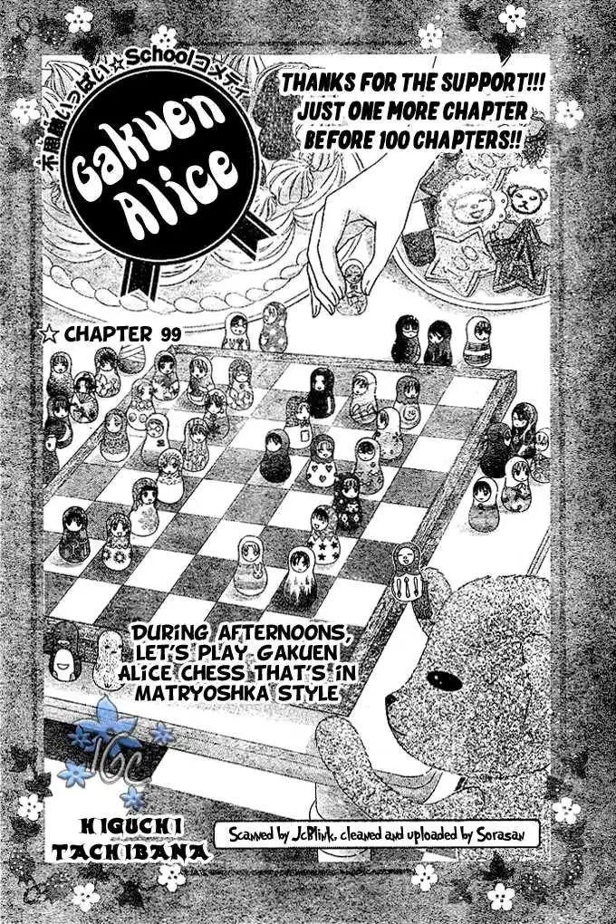 Gakuen Alice Chapter 99 1